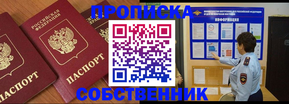 форма 3 в Ленске