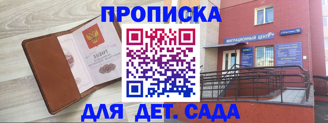 форма 3 в Ленске