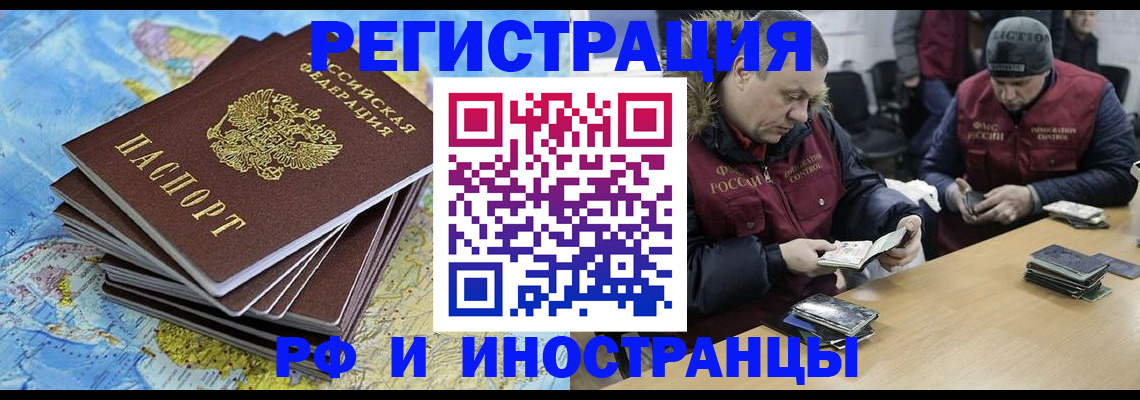 регистрация для школы в Ленске